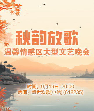 莲叶🎤V娱热点