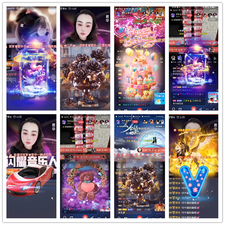 飘雪🎤V娱热点