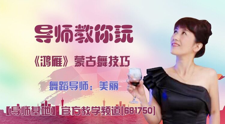 安然🎤V娱热点