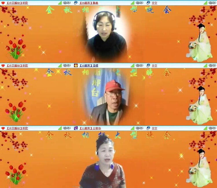 风景🎤V娱热点