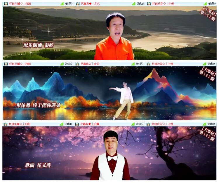 背影🎤V娱热点