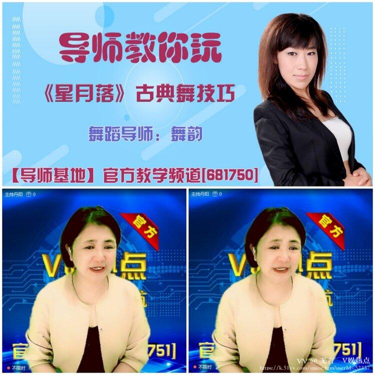 无言🎤V娱热点