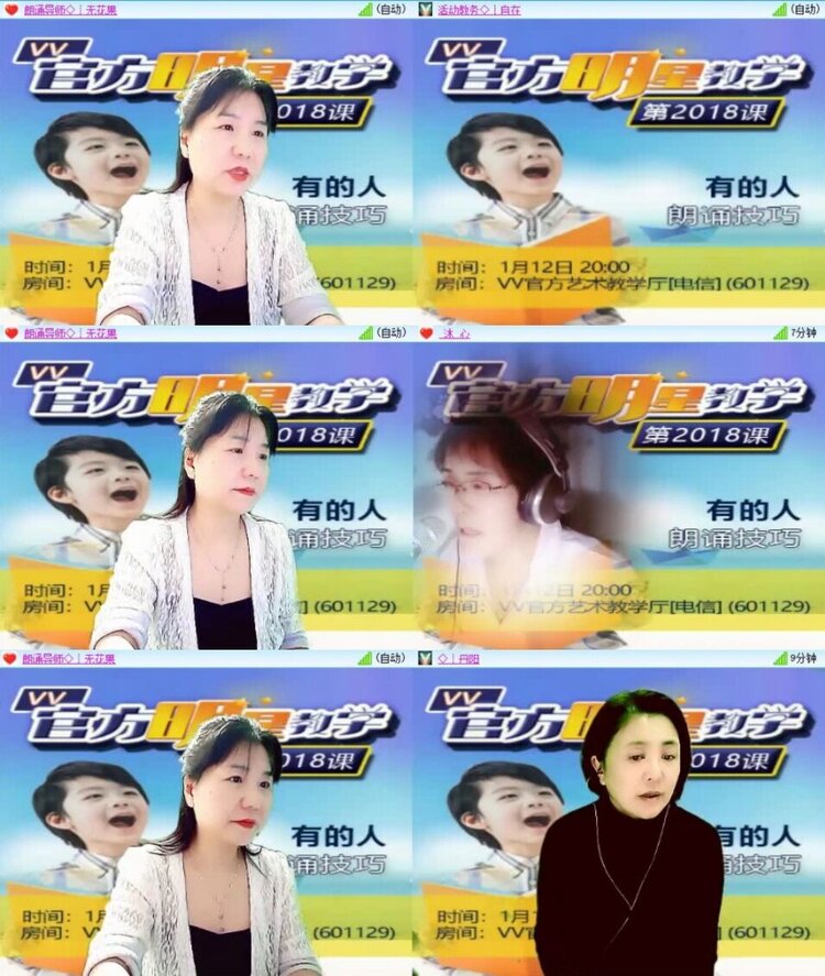 曾经🎤V娱热点