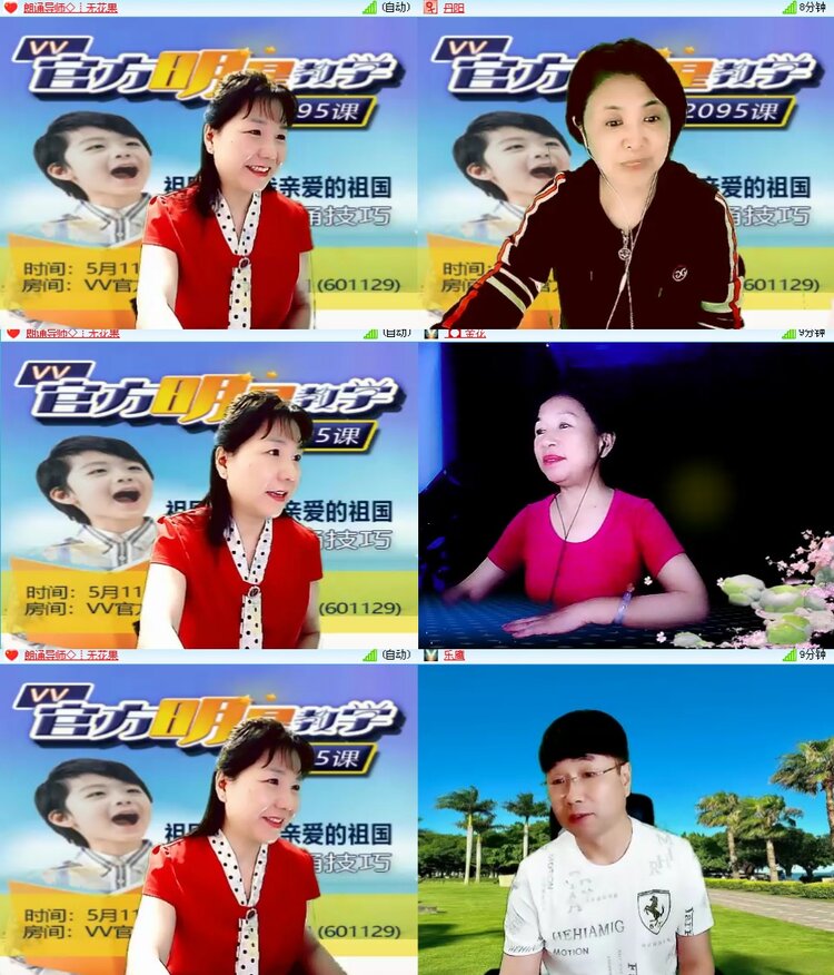 思点🎤V娱热点