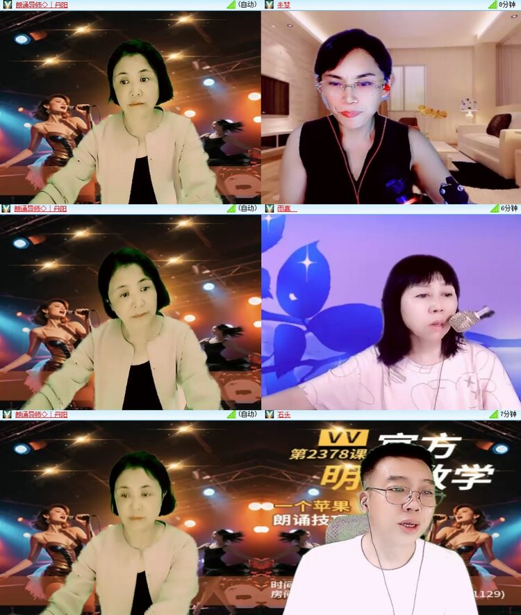 浓茶🎤V娱热点