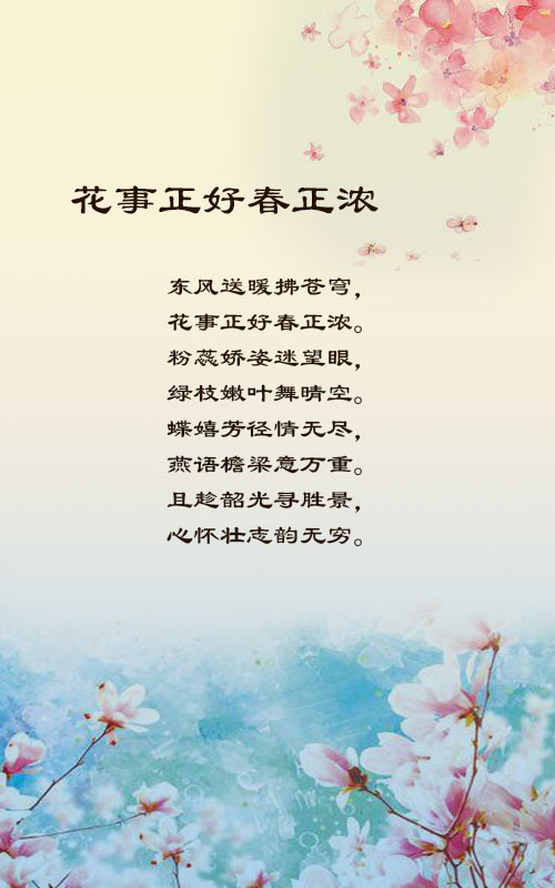 落雪🎤V娱热点