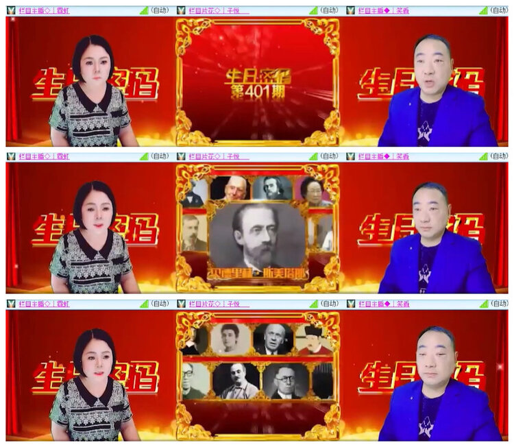 沛滢🎤V娱热点