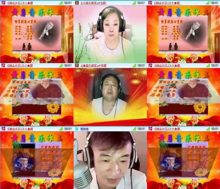 苏苏🎤V娱热点