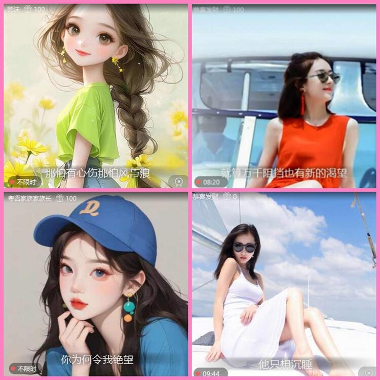 惜缘🎤V娱热点