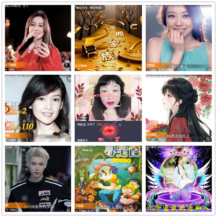 沛滢🎤V娱热点