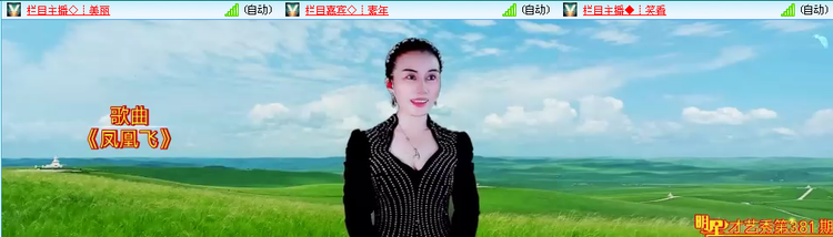 无言🎤V娱热点