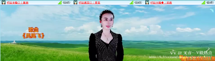 无言🎤V娱热点