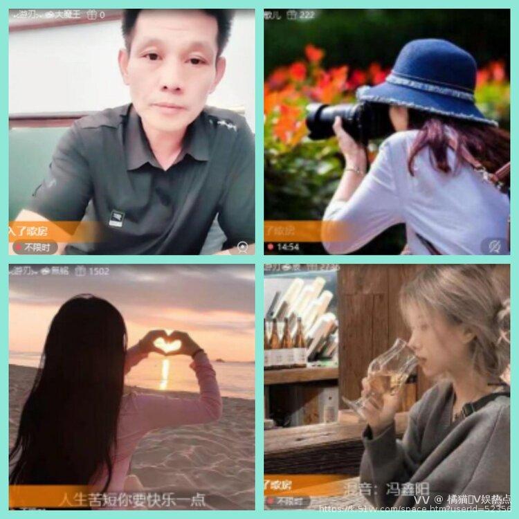 橘猫🎤V娱热点