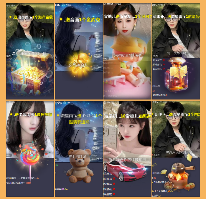 执白🎤V娱热点