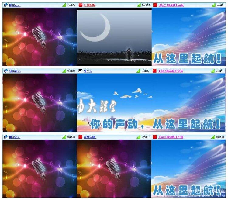 阿呆🎤V娱热点