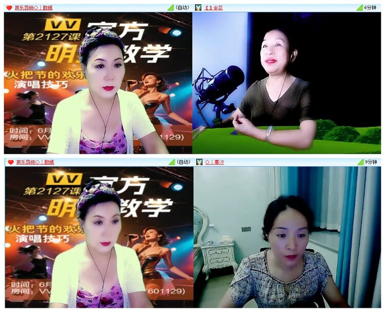 墨馨儿🎤V娱热点