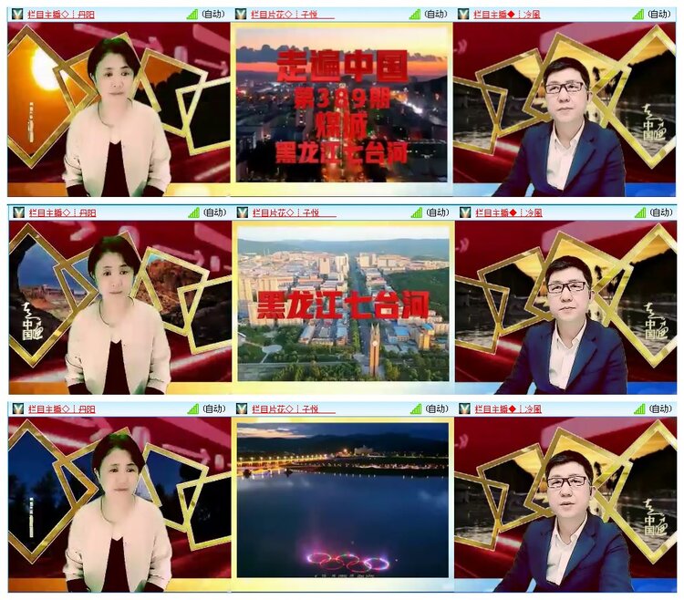 凡人🎤V娱热点