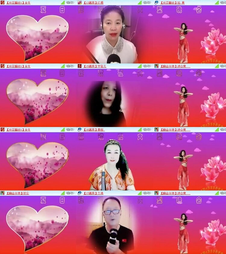 杜影🎤V娱热点