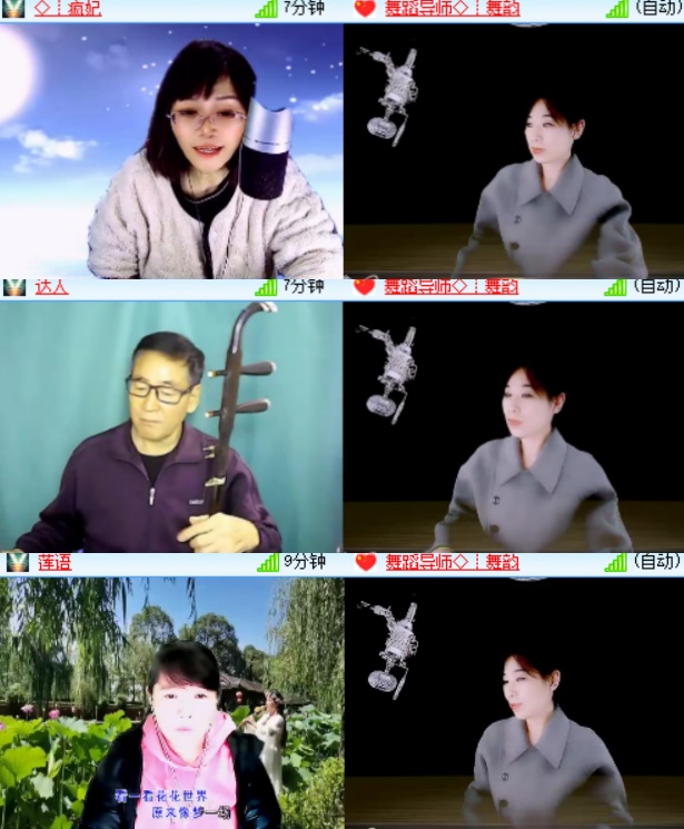 卓然🎤V娱热点