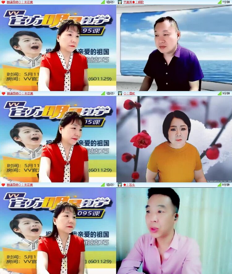 静一静🎤V娱热点