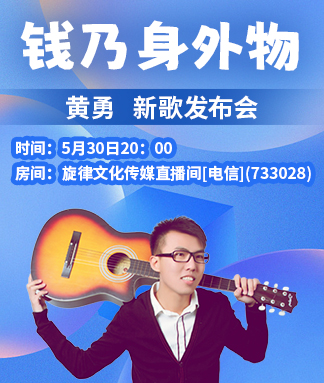 海伦🎤V娱热点