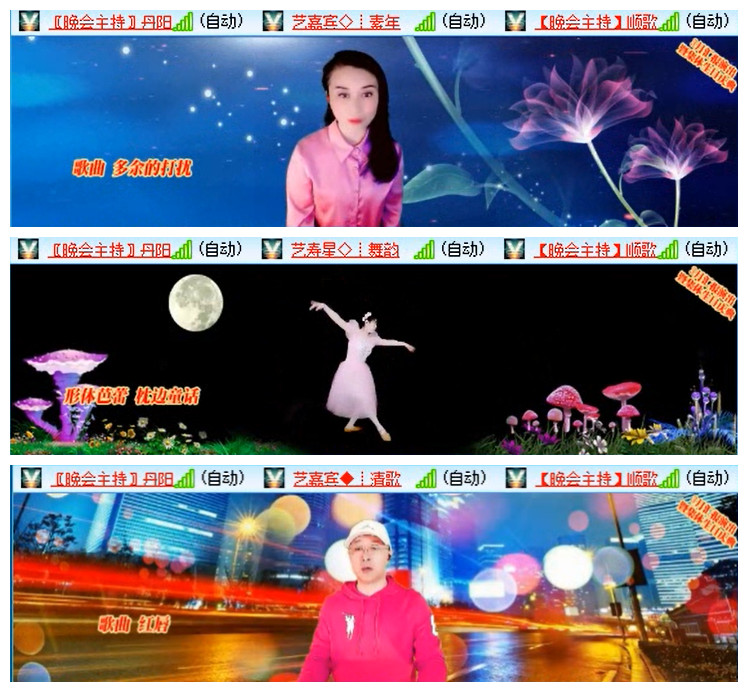 小路🎤V娱热点