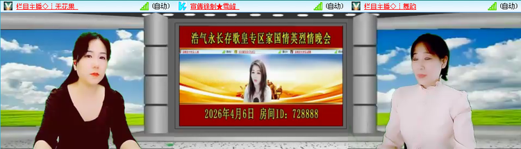愉悦🎤V娱热点