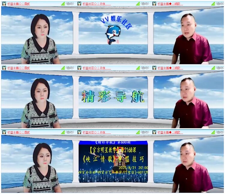 南风🎤V娱热点