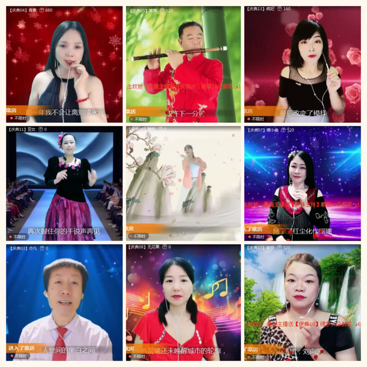 落雪🎤V娱热点