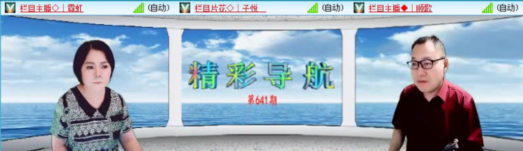 飞沙🎤V娱热点
