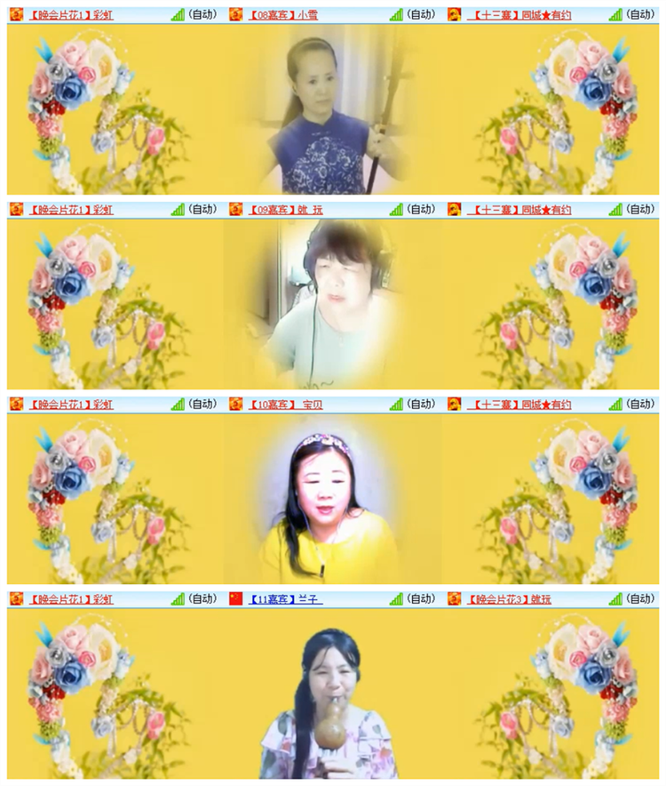 雪儿🎤V娱热点