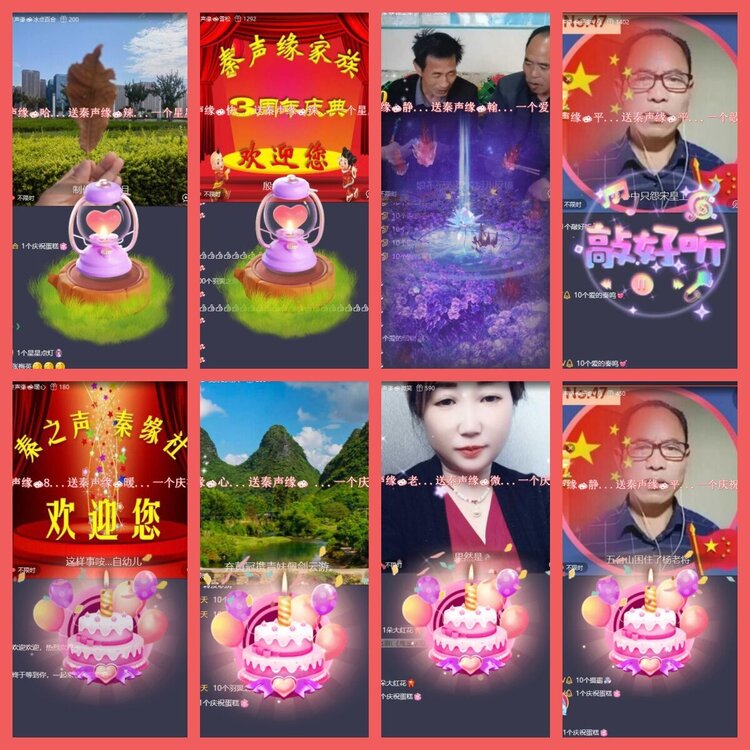 云中云🎤V娱热点