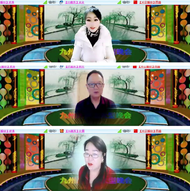 小朵🎤V娱热点