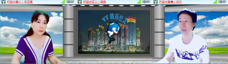 惜缘🎤V娱热点