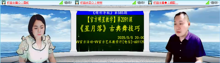愉悦🎤V娱热点