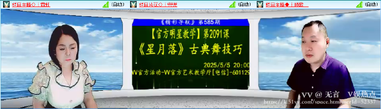 无言🎤V娱热点