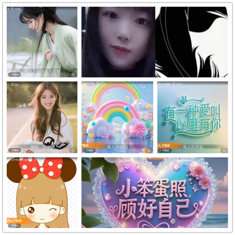 飘雪🎤V娱热点