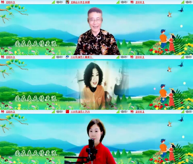 思点🎤V娱热点