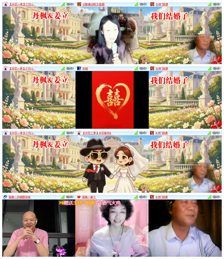 飞翔🎤V娱热点
