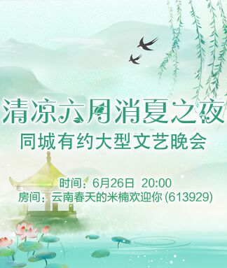 思点🎤V娱热点