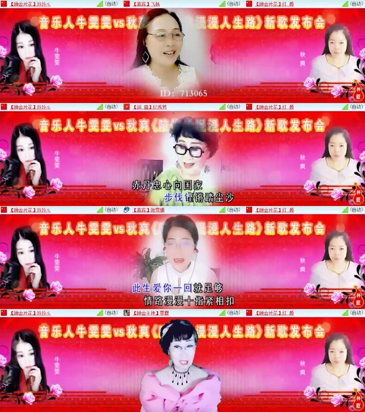 杜影🎤V娱热点