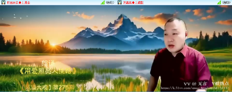 无言🎤V娱热点