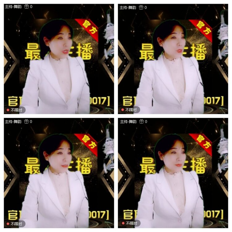 浓茶🎤V娱热点