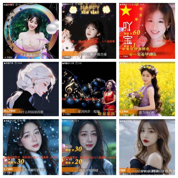 阿呆🎤V娱热点