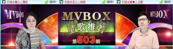 落雪🎤V娱热点