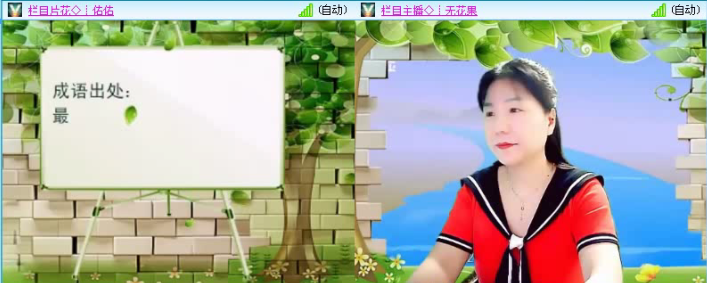 飞沙🎤V娱热点