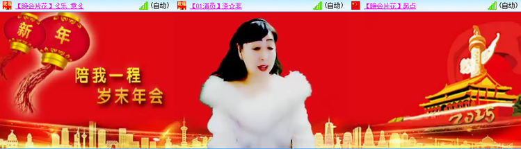 愉悦🎤V娱热点