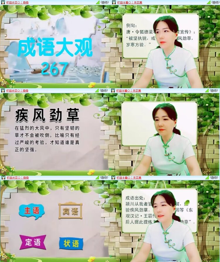 柠檬🎤V娱热点