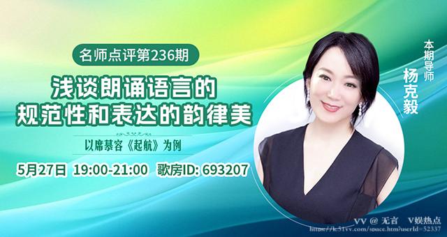 无言🎤V娱热点