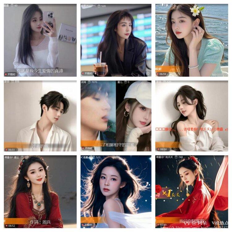 阿呆🎤V娱热点
